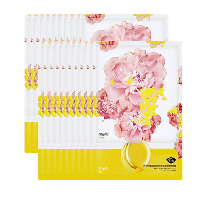 阿芙女补水烟酰胺美白淡斑玫瑰面膜 阿芙金妆贴片面膜