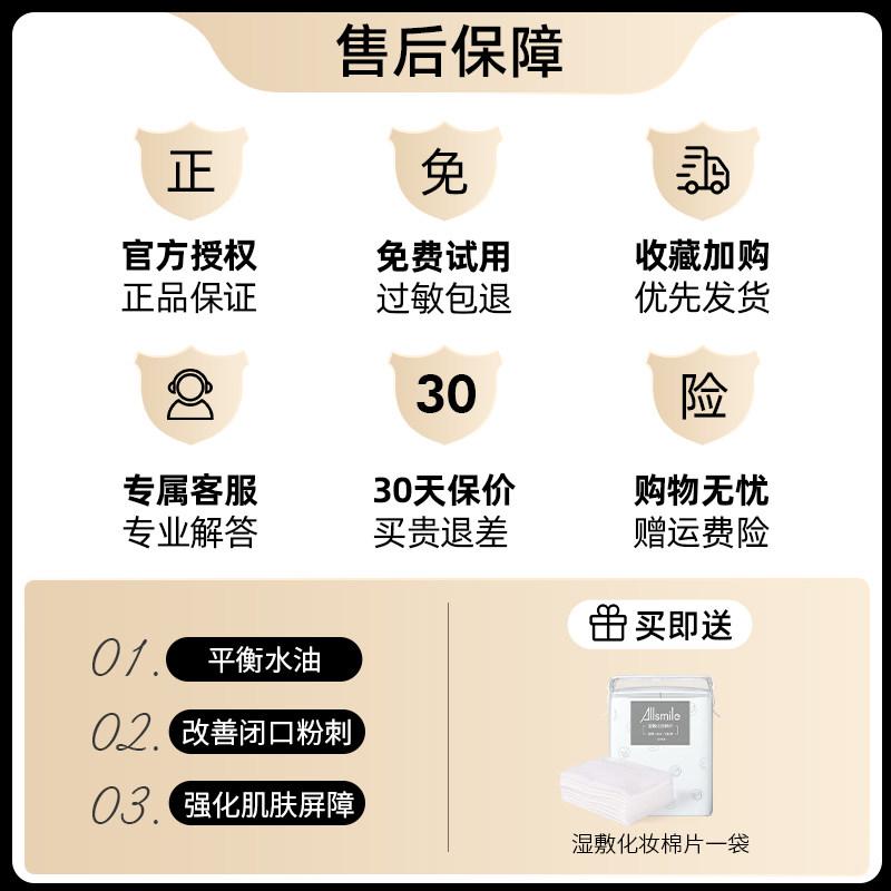 阿芙大马士革玫瑰纯露喷雾补水大瓶 阿芙金妆纯露/花水