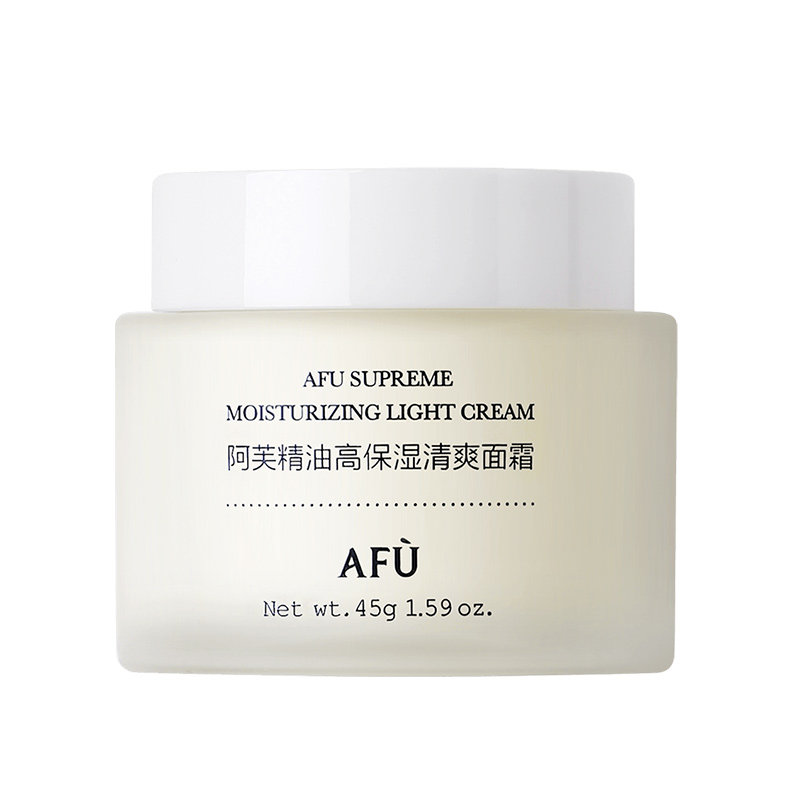 阿芙高补水熬夜油皮男女清爽保湿霜 阿芙金妆乳液/面霜