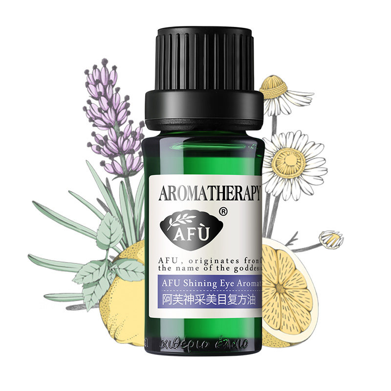 阿芙眼部精油提拉紧致抗皱去眼袋 阿芙金妆复方精油