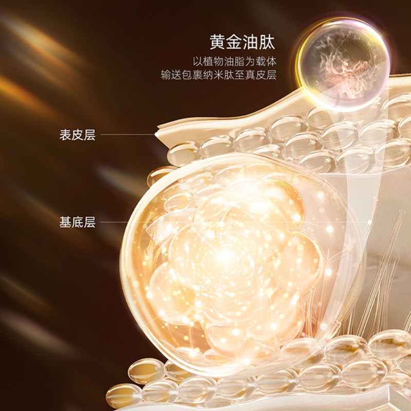  阿芙金妆乳液/面霜