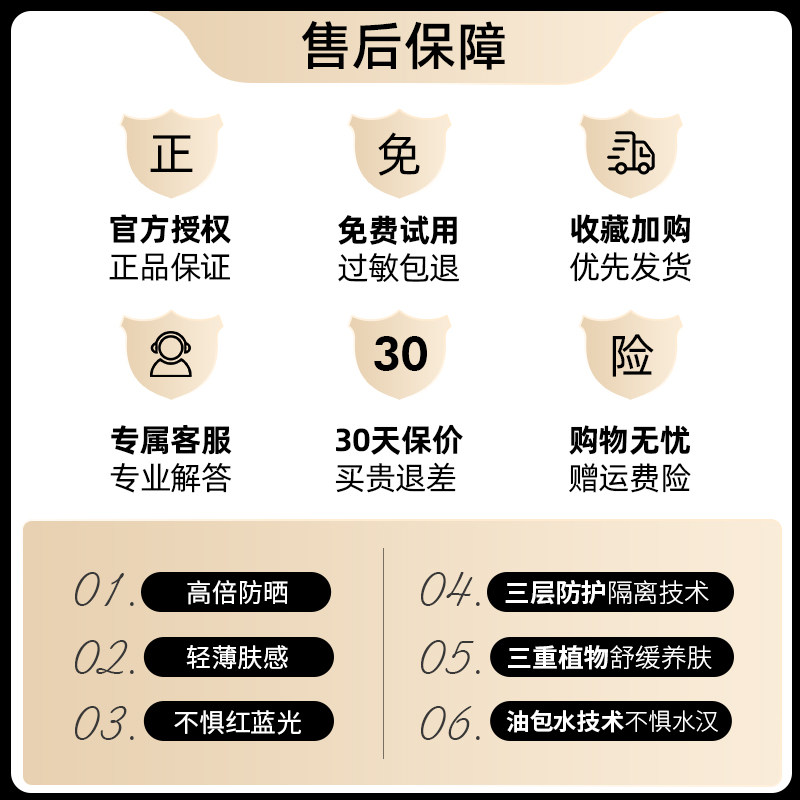  阿芙金妆防晒喷雾