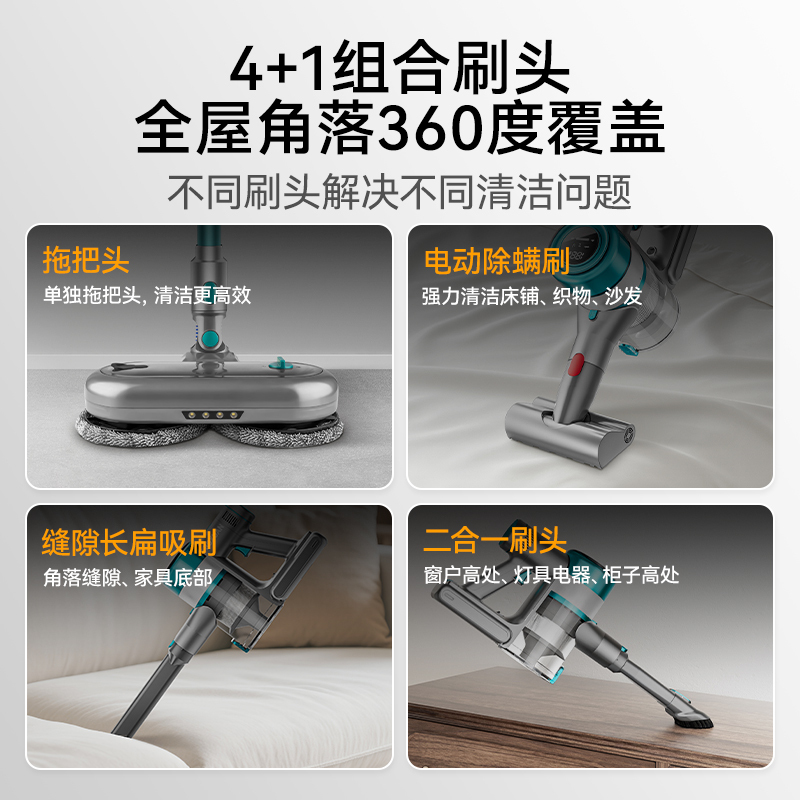 博轩无线吸尘器家用手持大吸力强力无刷除螨吸尘机猫毛吸拖一体机