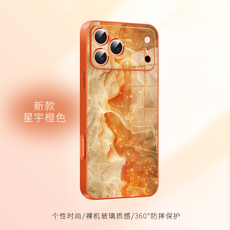 适用于苹果17手机壳好运招财文字iphone17promax系列高级感16plus星宇橙色15玻璃17标准版保护套14新款13全包 - 图3
