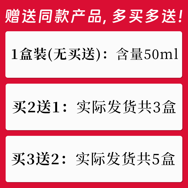 香港大药房红花油官方活洛油旗舰店老牌活胳正红花正品正宗活络油 - 图3