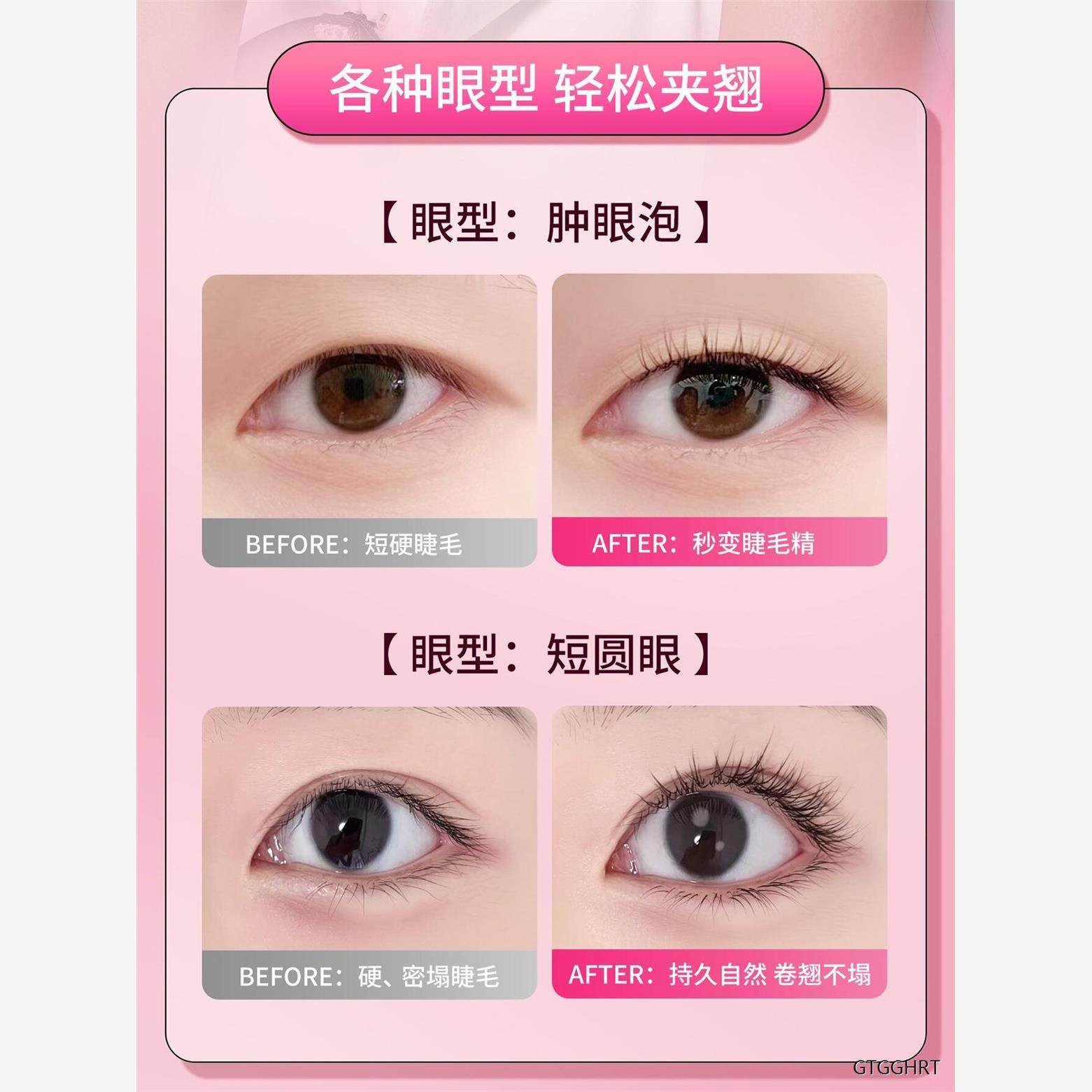 一夹卷翘睫毛夹新款广角无边框卷翘持久定型太阳花新手夹睫毛神器,淘宝优惠券,粉丝福利购,淘宝优惠卷