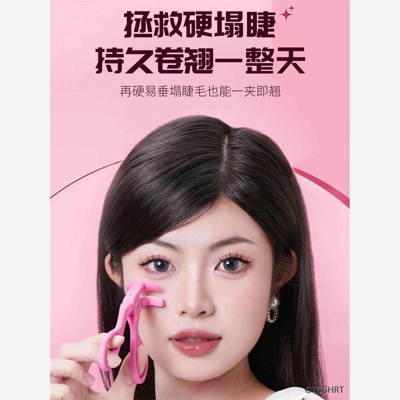 一夹卷翘睫毛夹新款广角无边框卷翘持久定型太阳花新手夹睫毛神器,淘宝优惠券,粉丝福利购,淘宝优惠卷