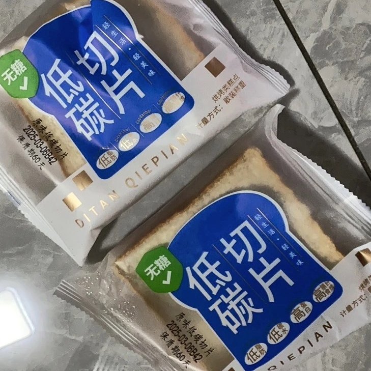 低碳玫瑰切片0面粉无蔗糖粗粮吐司面包早餐代餐健康中老年零食品,淘宝优惠券,粉丝福利购,淘宝优惠卷