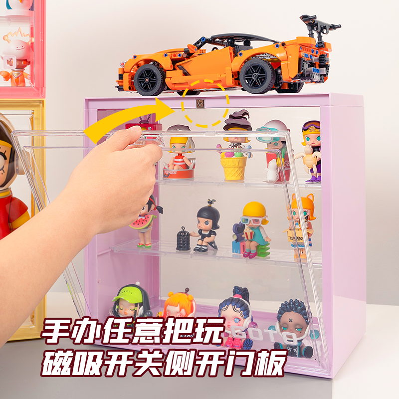 GOTO潮玩盲盒收纳展示架透明包包手办展示盒玩具收纳磁吸式收纳架,淘宝优惠券,粉丝福利购,淘宝优惠卷