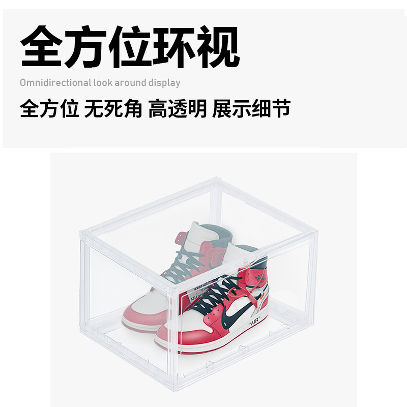 goto侧开门展示多功能包包创意鞋盒 GOTO洗护鞋盒