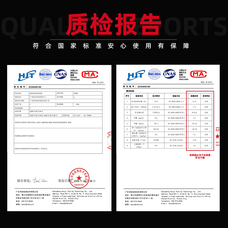 GOTO小白鞋清洗剂球鞋泡沫洗鞋清洁剂去污擦鞋神器麂皮专用刷鞋 - 图3