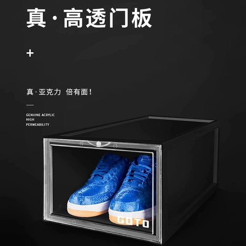 Баскетбольная сумка для обуви, туфли, акриловая обувь, коробка для хранения