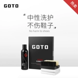 GOTO Спортивная обувь, белая обувь, чистящее средство, комплект, туфли, моющее средство