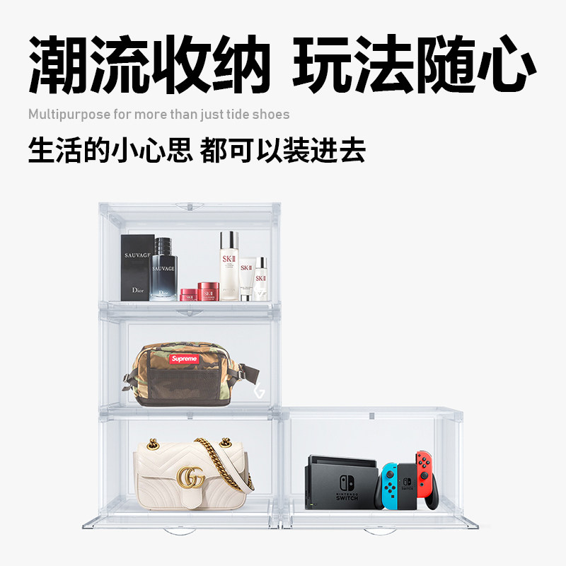 goto侧开门展示多功能包包创意鞋盒 GOTO洗护鞋盒