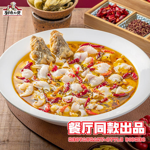金汤酱料750g瓶装家用汤粉米线底料包酸汤肥牛水煮鱼调料餐厅调料 - 图2