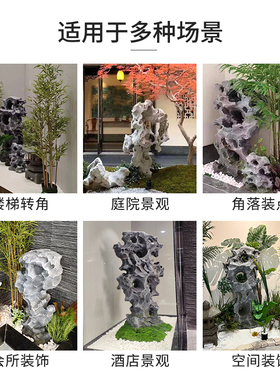 仿真太湖石室内造景枯山水园林庭院景观装饰新中式假山石落地摆件