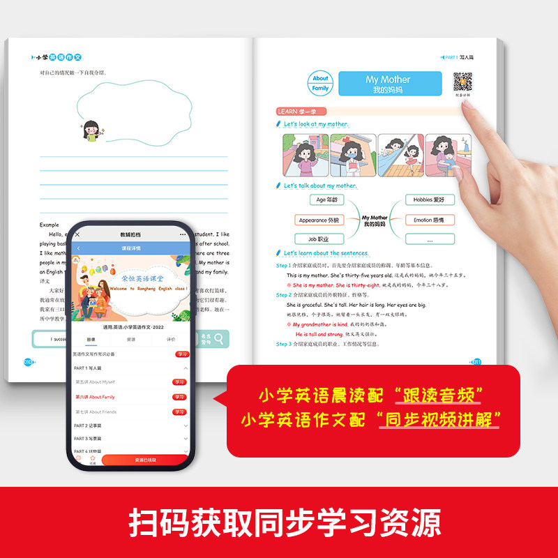 小学英语经典晨读28天跟读背诵入门提升计划双语小学生一二三四五六年级英语晨读美文词汇单词语法积累英文写作作文书儿童晨读晚练