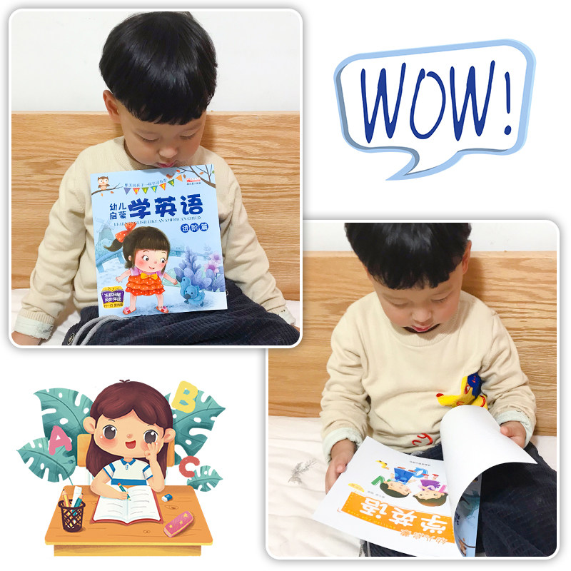 英语绘本启蒙幼儿启蒙有声绘本教材 3-6岁零基础少儿入门学英语早教英文故事书籍 幼儿园宝宝幼小衔接教材 儿童英语绘本小学一年级