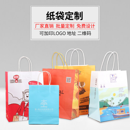 牛皮纸袋圆绳手提袋奶茶外卖打包袋小礼品袋饰品袋黄牛皮袋环保袋 - 图2