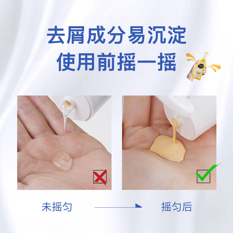  sanofi海外洗发水