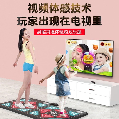 节奏达人 Беспроводной танцующий ноутбук для двоих, игровое одеяло, человеческий датчик, электрические сигналы мозга