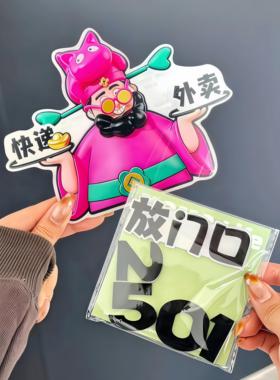 马年财神入户门牌号码定制装饰