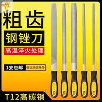Coarse Filing Flat File Steel Rubbing Tool Mispolishing Plate Filing Metal Tooth Woodworking Pliers Filing Garden Steel Filing Semi-circle Bruising