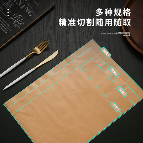 商用吸油纸烘焙油纸烤箱烤盘垫纸烧烤专用纸烤肉硅油纸食物托盘纸 - 图3