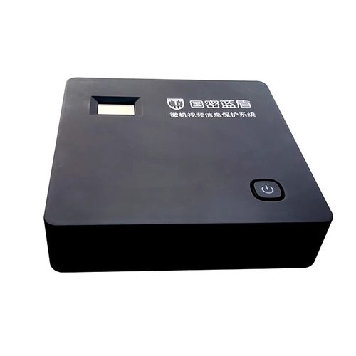 国密蓝盾GM-03微机视频信息保护系统视频干扰仪电磁干扰器防信息泄露-图1
