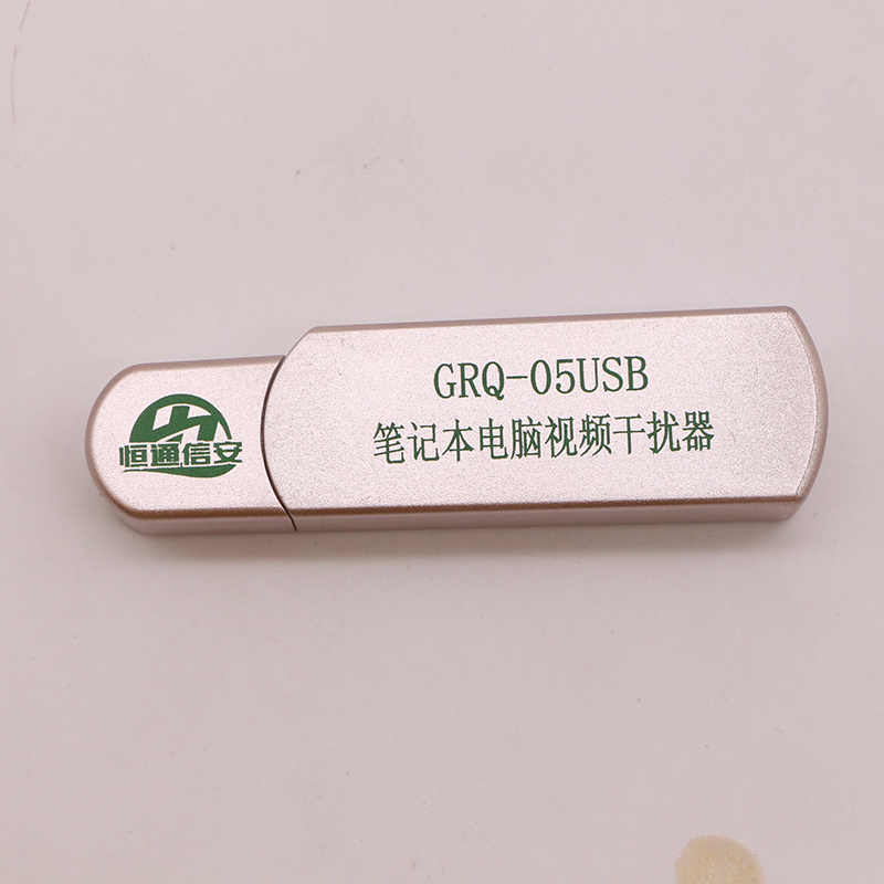 GRQ-05USB电脑视频干扰器微机电磁计算机微机视频信息保护系统-图1