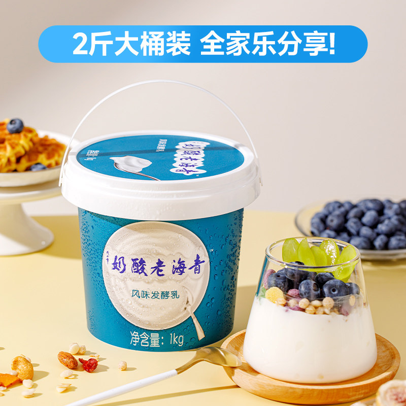 青藏人家  青海小西牛老酸奶大桶装原老味酸奶新鲜日期1kg*2桶