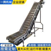 Climbing up and down material flow line Dingding to make industrial conveyor belt Stainless Steel Chain Plate Lifting Conveyor