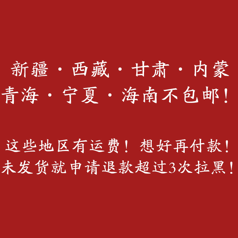 直播餐具清仓款专拍链接不退不换介意不拍满25元包邮偏远地区除外 - 图0