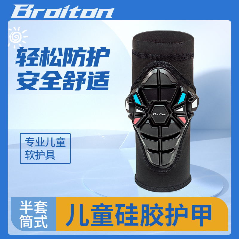 儿童平衡车护具速滑轮滑半套筒软护具滑步车保护套装备护肘护膝 - 图0