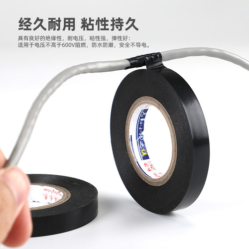 明慎精品窄电工PVC胶带安全绝缘胶布1cm(10mm窄18米长黄绿棕色银灰紫色透明彩色多色高粘接电线胶带 抗压600V - 图0