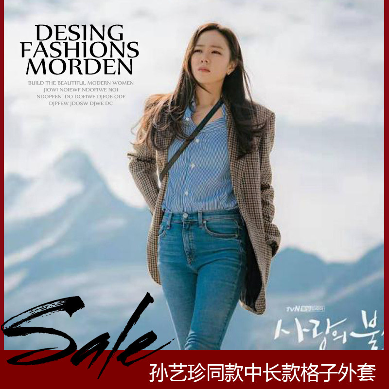 2020早春爱的迫降孙艺珍同款小西装 oevl西装