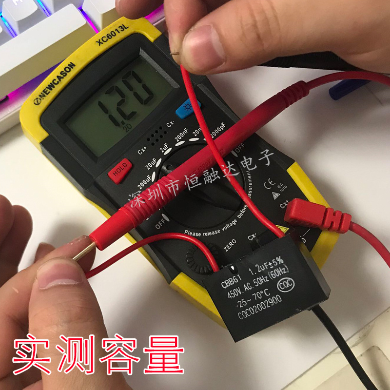 CBB61风扇启动 450V落地扇吊扇 1.5UF 3.5UF 6UF油烟机吊扇电容器 - 图1