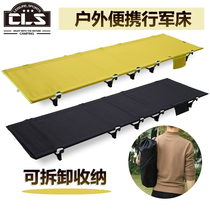 Outdoor Camping Equipment Supplies Large Full Light Weight Folding Bed Portable Camping Bed Can Contain Lunch Break Bed Casual Bed