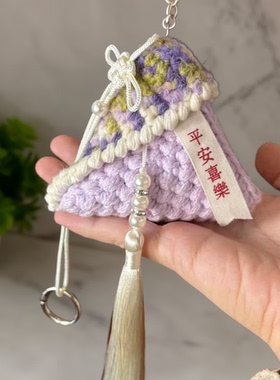 【成品发货】端午粽子包成品背包挂件车挂送朋友端午创意礼物材料
