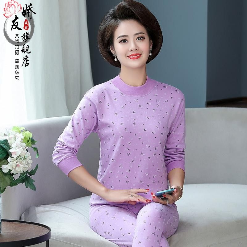 中老年人男女士纯棉毛衫薄款秋衣 娇友保暖上装