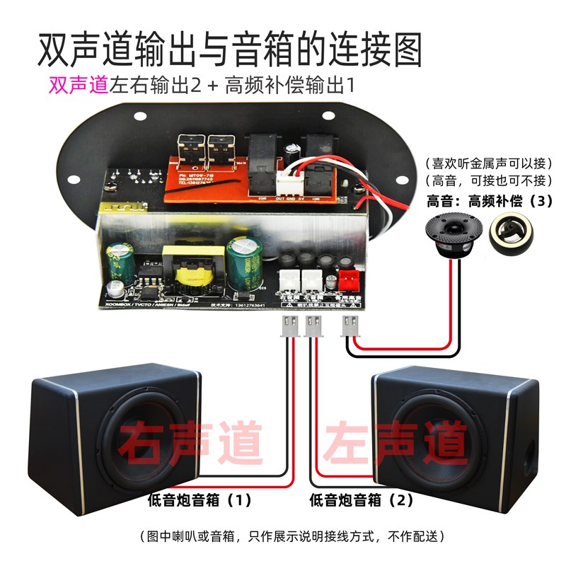 消原唱双话筒立体声蓝牙音响功放板低音炮音箱双声道大功率主板-图0