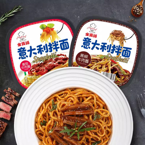 金宝师意大利面番茄黑椒酱非油炸方便面泡面拌面宵夜宿舍速食盒装 - 图3