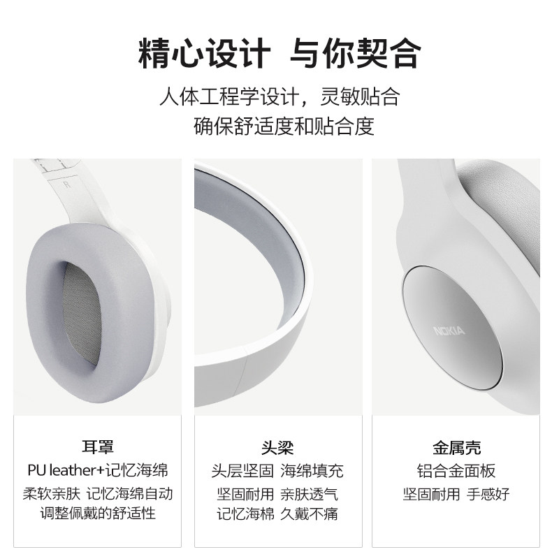 nokia /诺基亚头戴式双耳真耳麦 雨琴数码蓝牙耳机