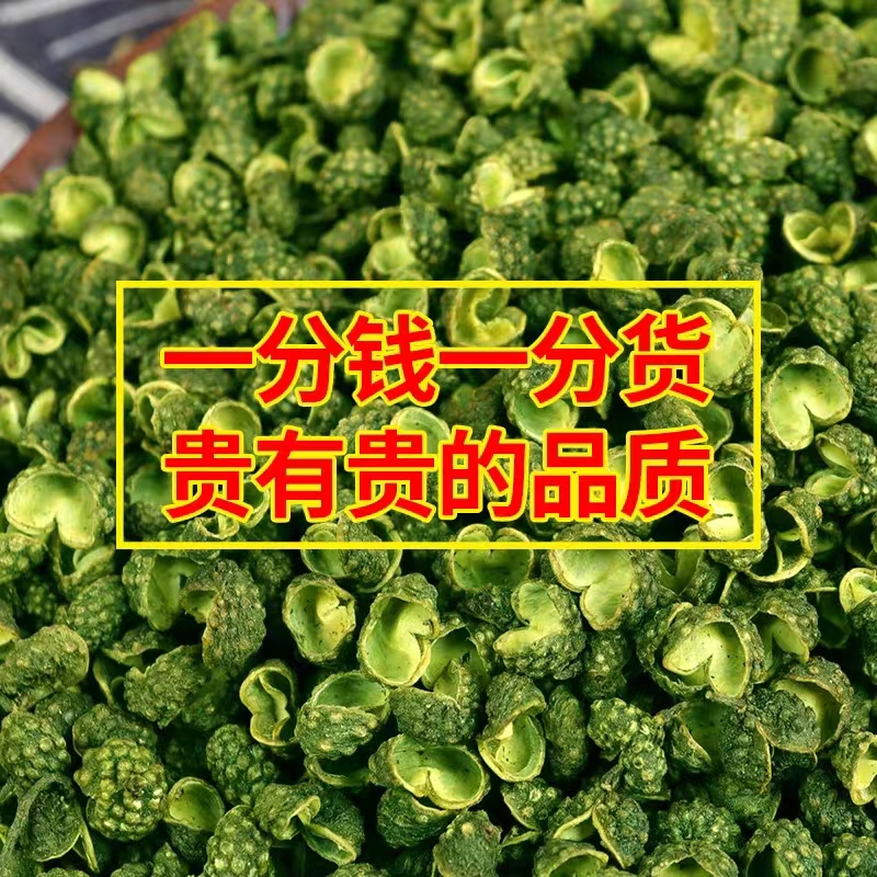 麻椒青花椒藤椒特麻500g四川散装汉源干货绿麻椒粉香料调料批发 - 图3