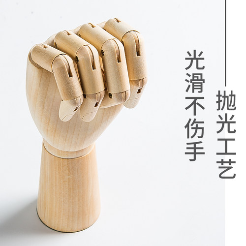 画画用美术教具木头人偶关节人模型速写绘画用小人木手寸灵活可动木人美术仿人体比例素描木偶人美术生专用 - 图1