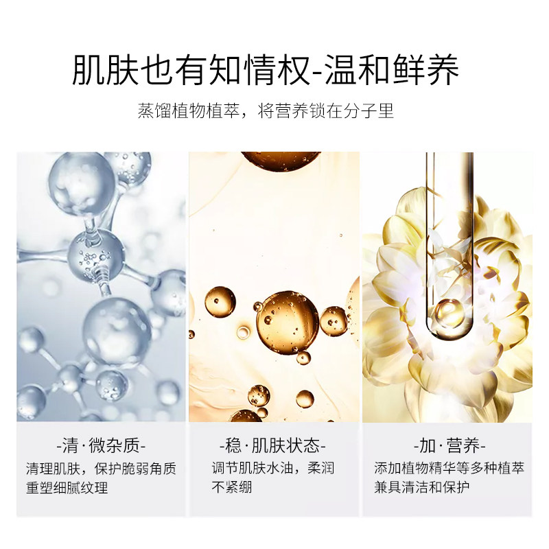 小白管女深层清洁毛孔氨基酸洗面奶 芭黎元素洁面