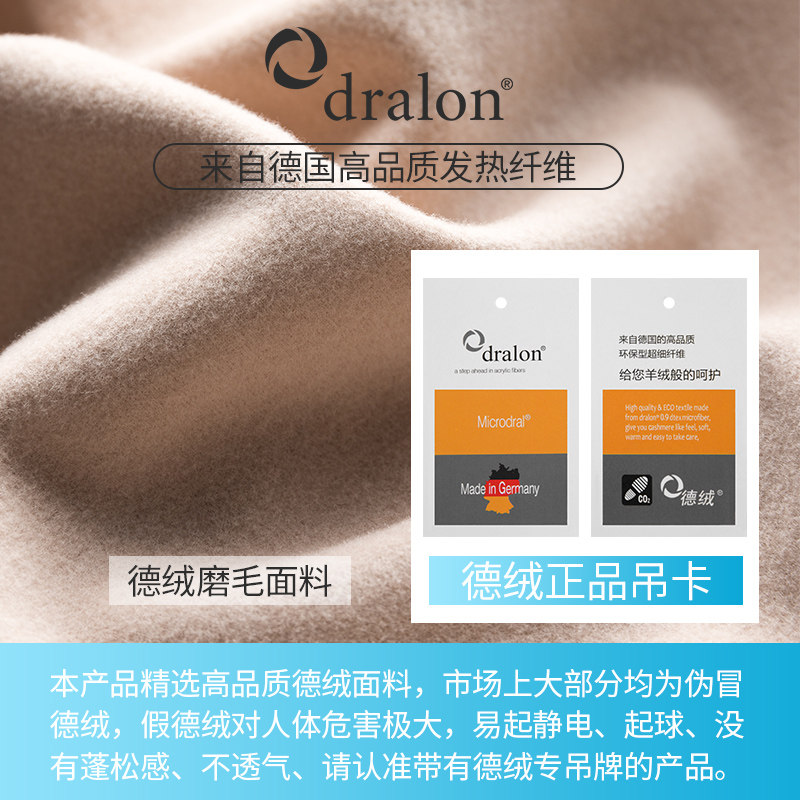 南极人保暖背心德绒自发热冬打底衫 南极人凡泽保暖上装