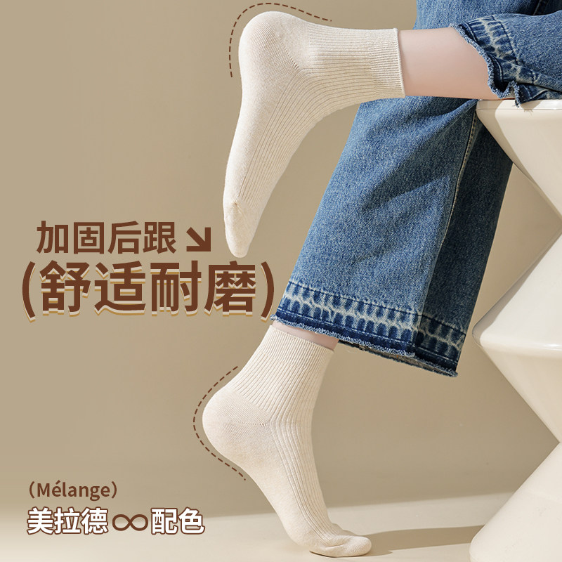  南极人凡泽短袜/打底袜/丝袜/美腿袜