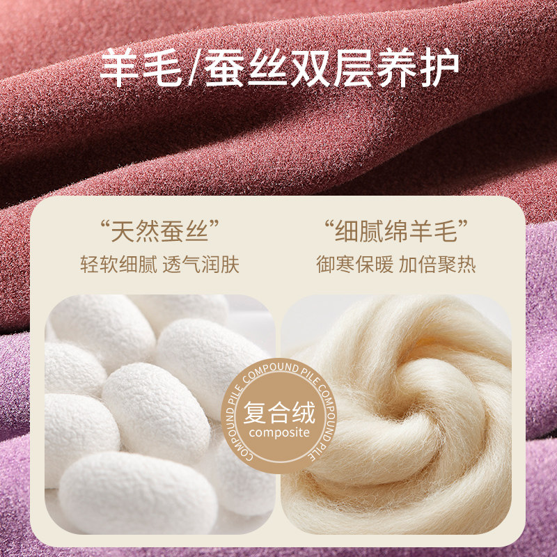  南极人凡泽保暖套装