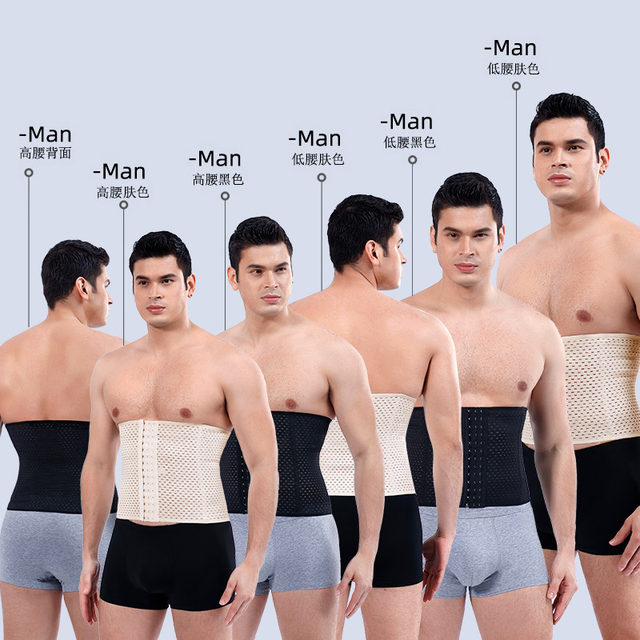 Abdominal belt thin belly, small belly artifact to lose weight, weight loss, summer thin beer reduction, beer belly restraint men's waist seal